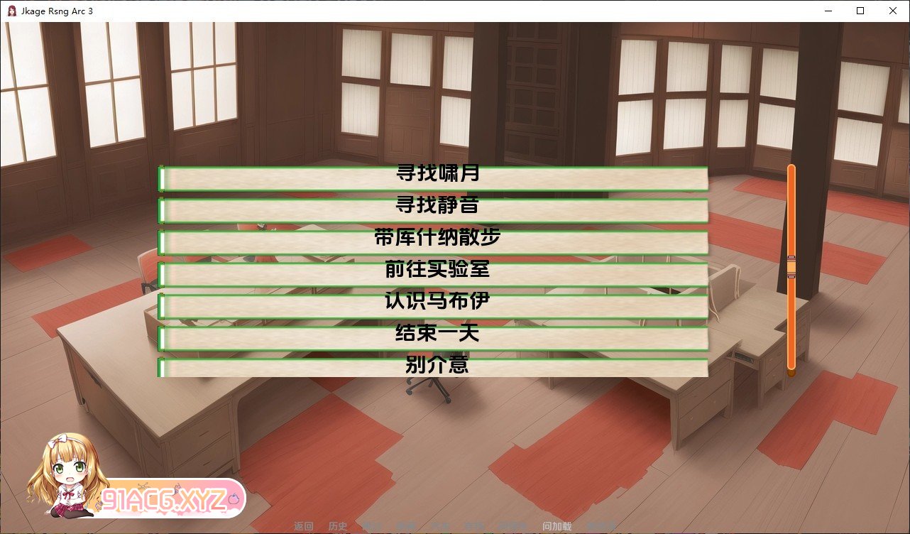 [欧美SLG/汉化/动态]火影同人：忍者后宫-异族崛起 第3章 V2.10b AI汉化版[更新][PC+安卓][FM/2.2G/百度]-第6张-游戏-哥特动漫王国-ACG交流分享论坛
