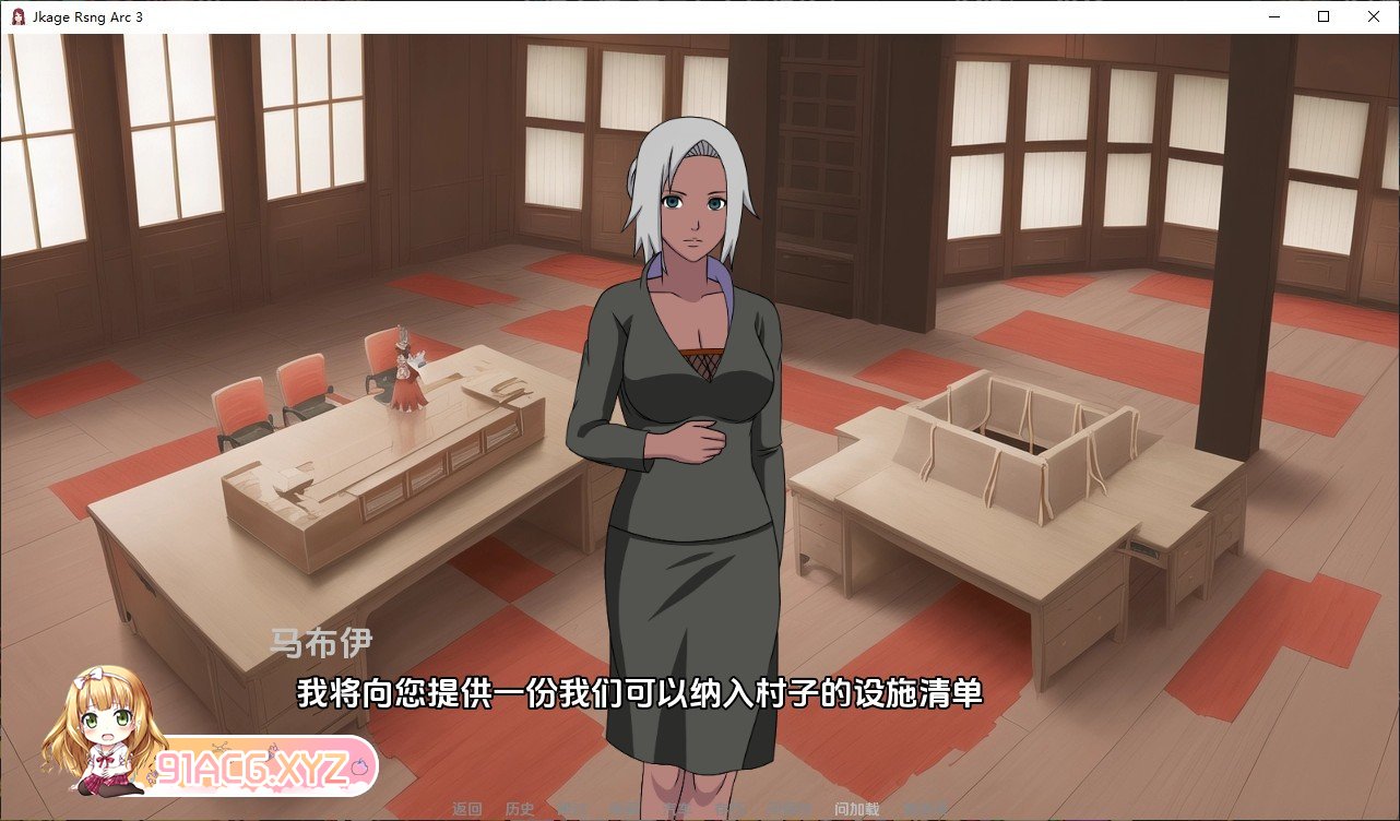 [欧美SLG/汉化/动态]火影同人：忍者后宫-异族崛起 第3章 V2.10b AI汉化版[更新][PC+安卓][FM/2.2G/百度]-第5张-游戏-哥特动漫王国-ACG交流分享论坛