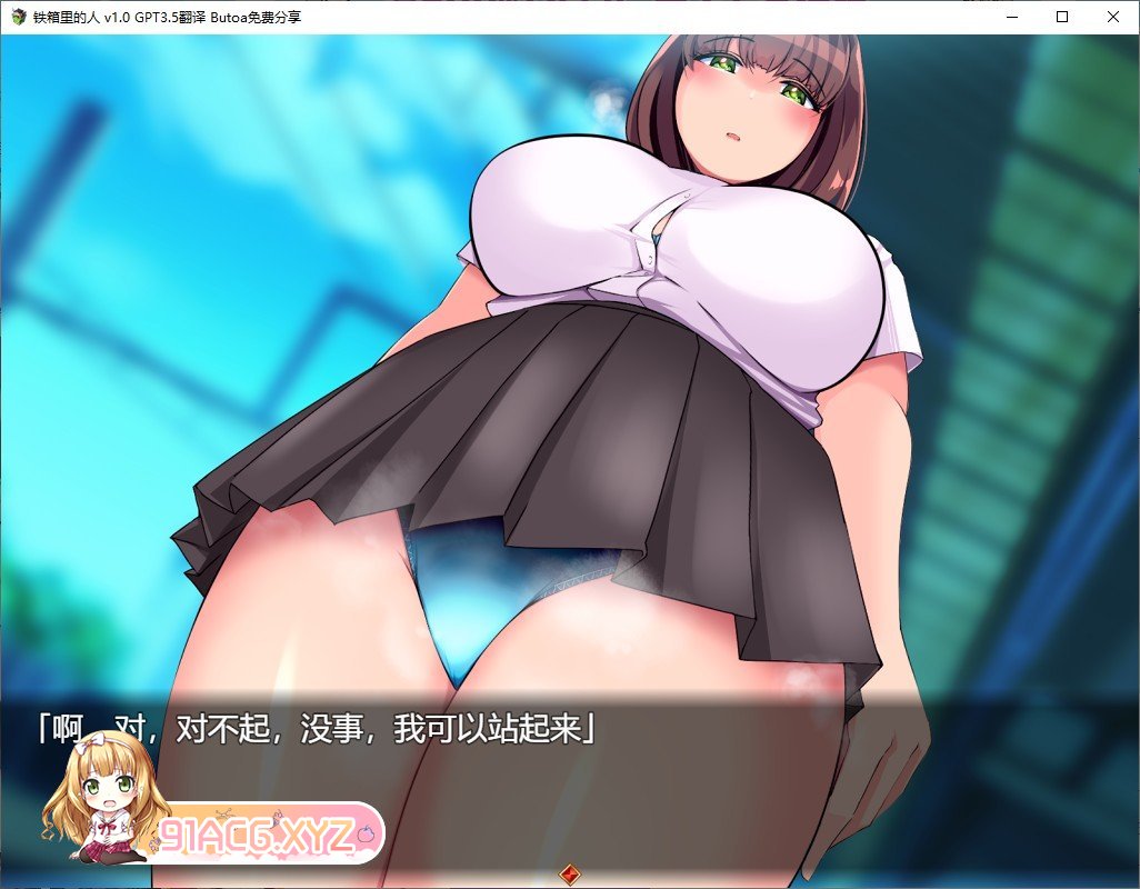 [互动SLG/汉化]铁箱里的人V1.5 挂载AI汉化版+存档[更新][FM/1.5G/百度]-第7张-游戏-次元小屋-ACG交流分享论坛