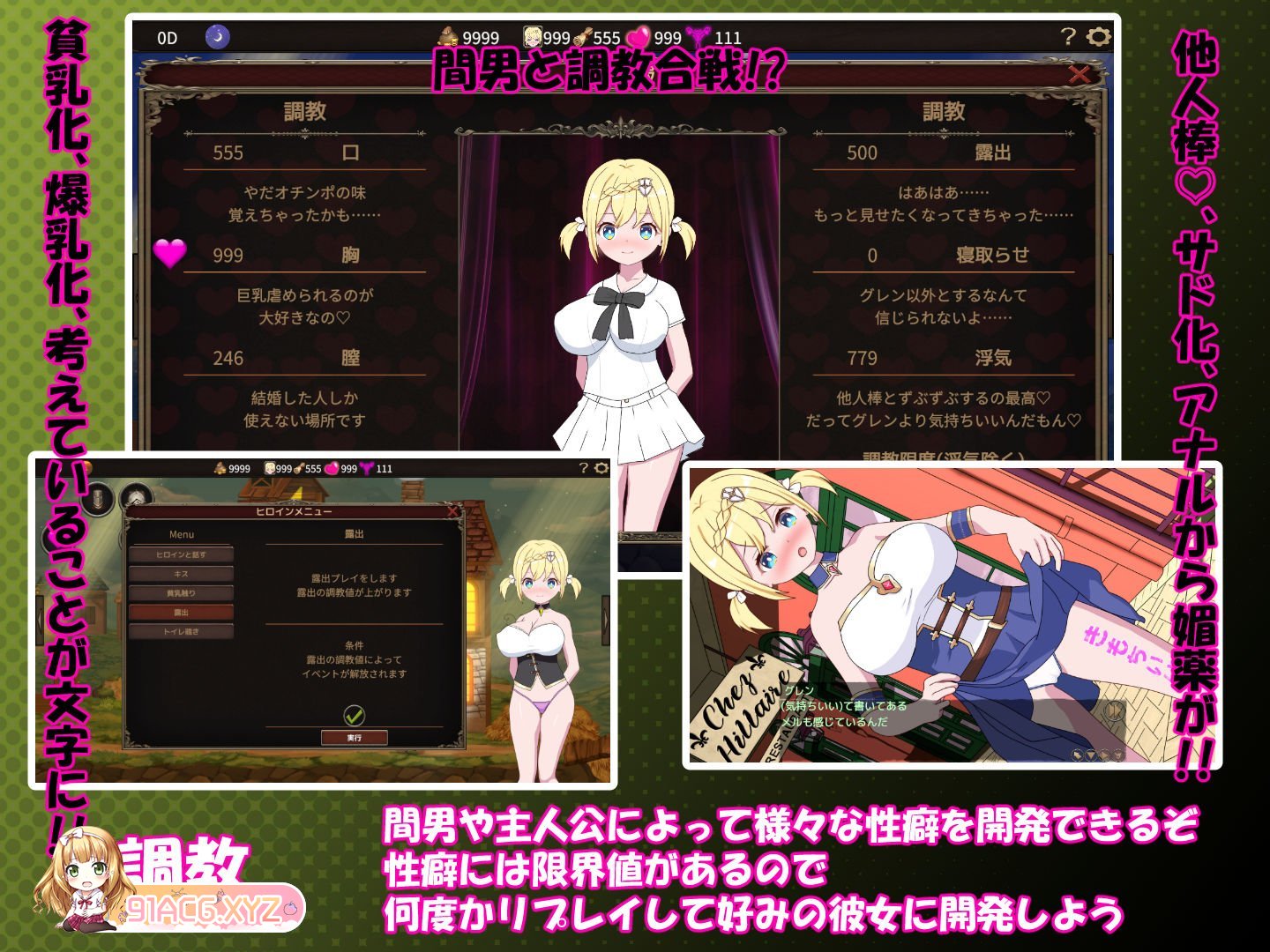 [绿帽SLG/中文]我不是领导者！！V1.60 官方中文版+存档[更新][FM/2.7G/百度]-第11张-游戏-次元小屋-ACG交流分享论坛