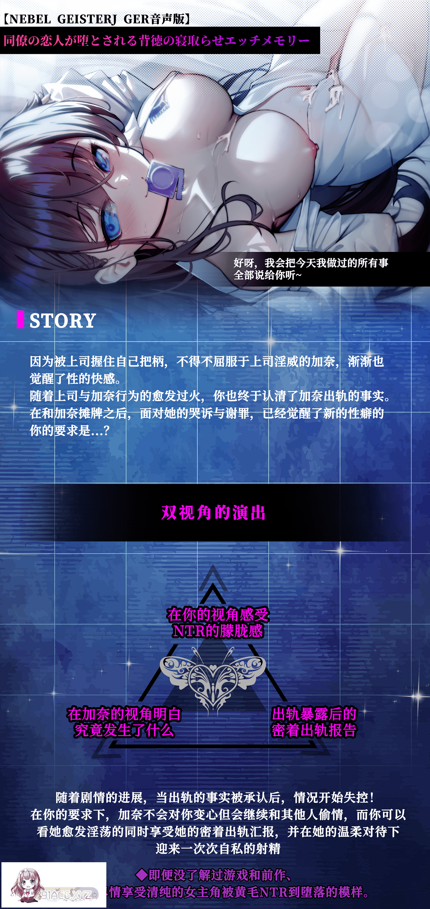 Story&amp;Point-S（scn）.png