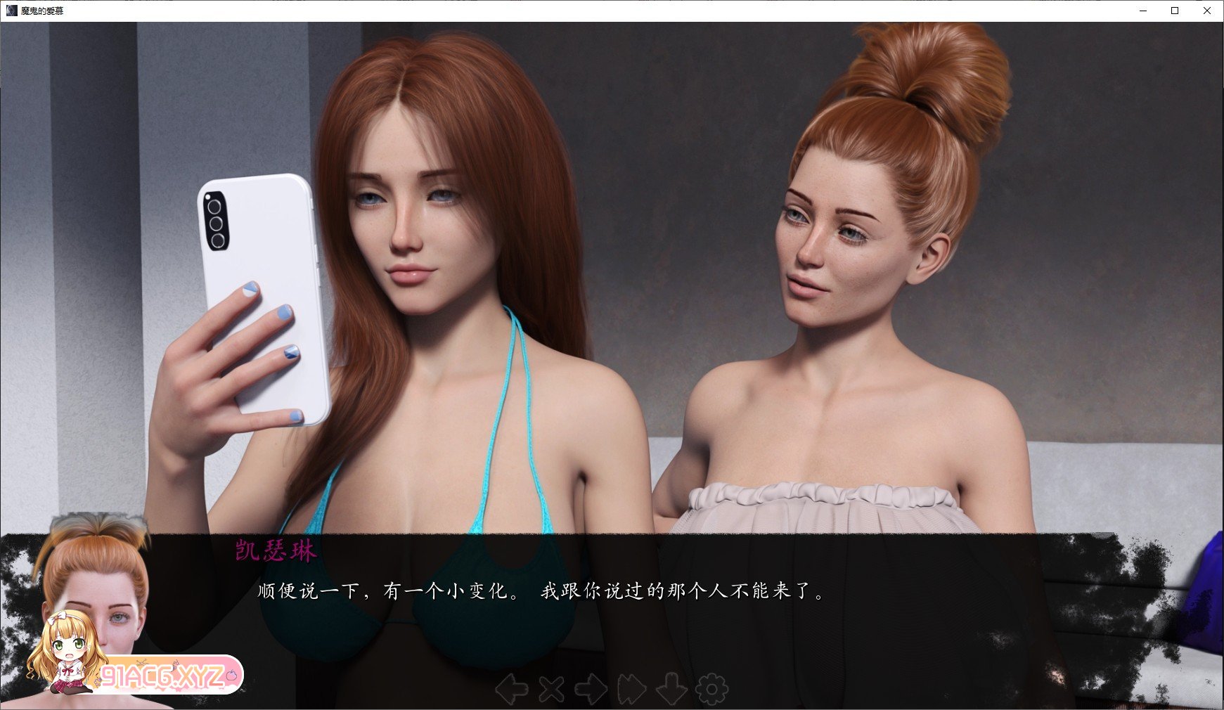 [欧美SLG/汉化]魔鬼的爱慕V0.8 AI汉化版[PC+安卓][FM/4.2G/百度]-第3张-游戏-风花雪月-ACG交流分享论坛