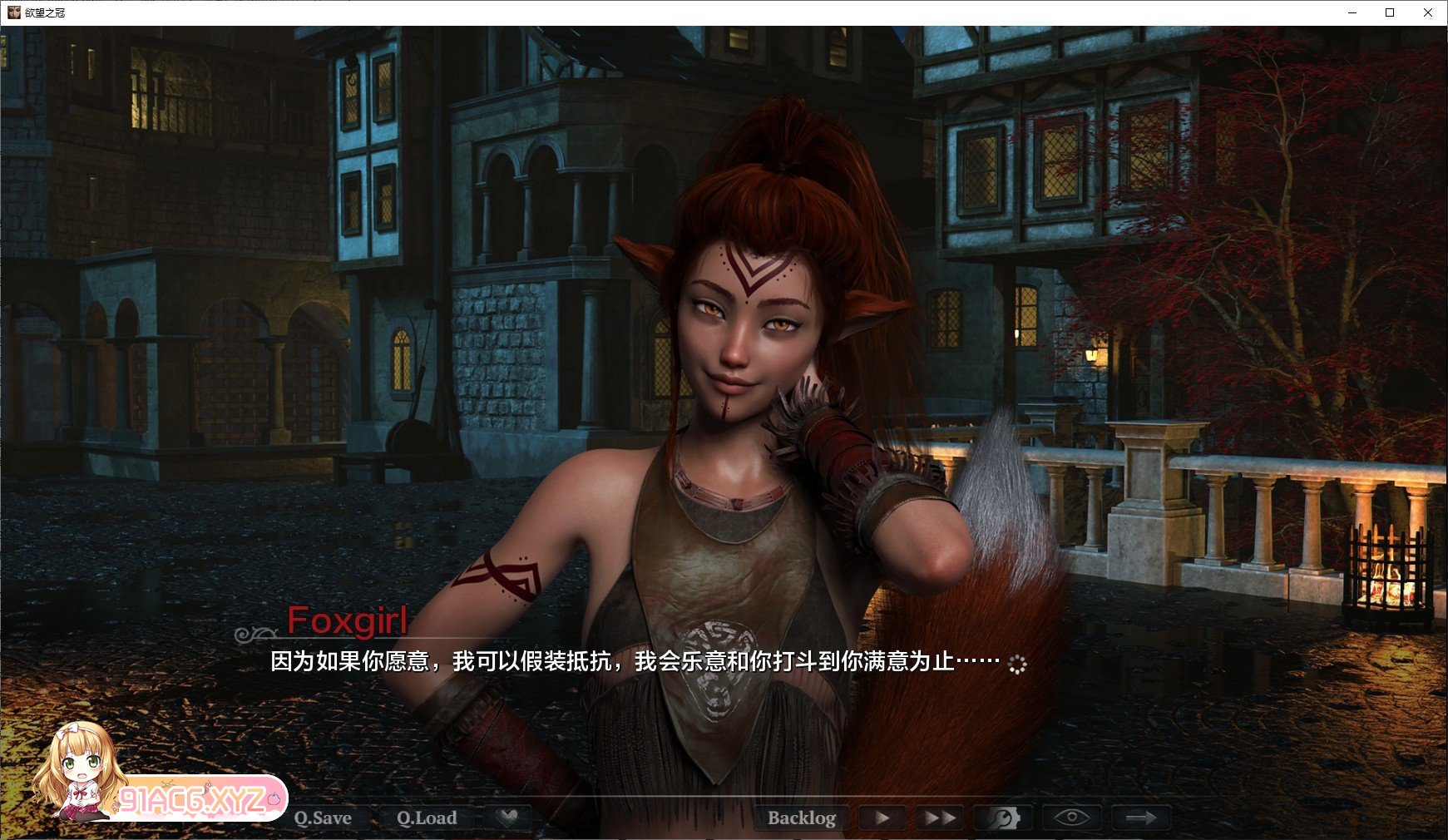 [欧美SLG/汉化/高渲染]欲望王冠V0.1.0 AI汉化版[PC+安卓][FM/1.5G/百度]-第14张-游戏-次元小屋-ACG交流分享论坛