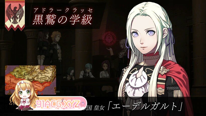 [SLG] [迅雷云/OD/FM]火焰纹章 风花雪月 V1.2.0 全DLC+模拟器整合 附带金手指/官中（13G）-第3张-游戏-哥特动漫王国-ACG交流分享论坛