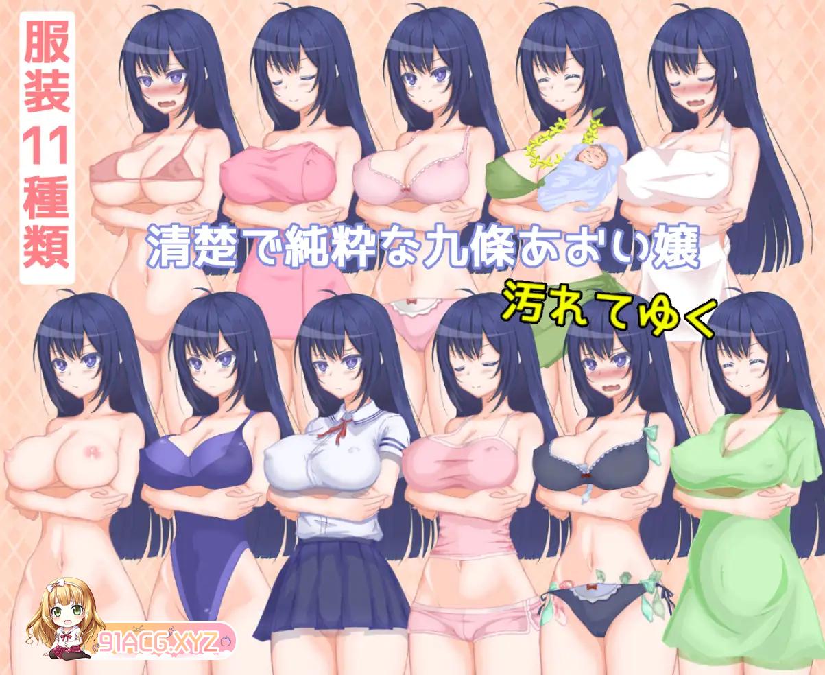 [RPG/PC/AI汉化] 傲慢大小姐与性活动播种 ナマイキ令嬢と種付性活  [FM/1.5G/夸克OD]-第3张-游戏-哥特动漫王国-ACG交流分享论坛