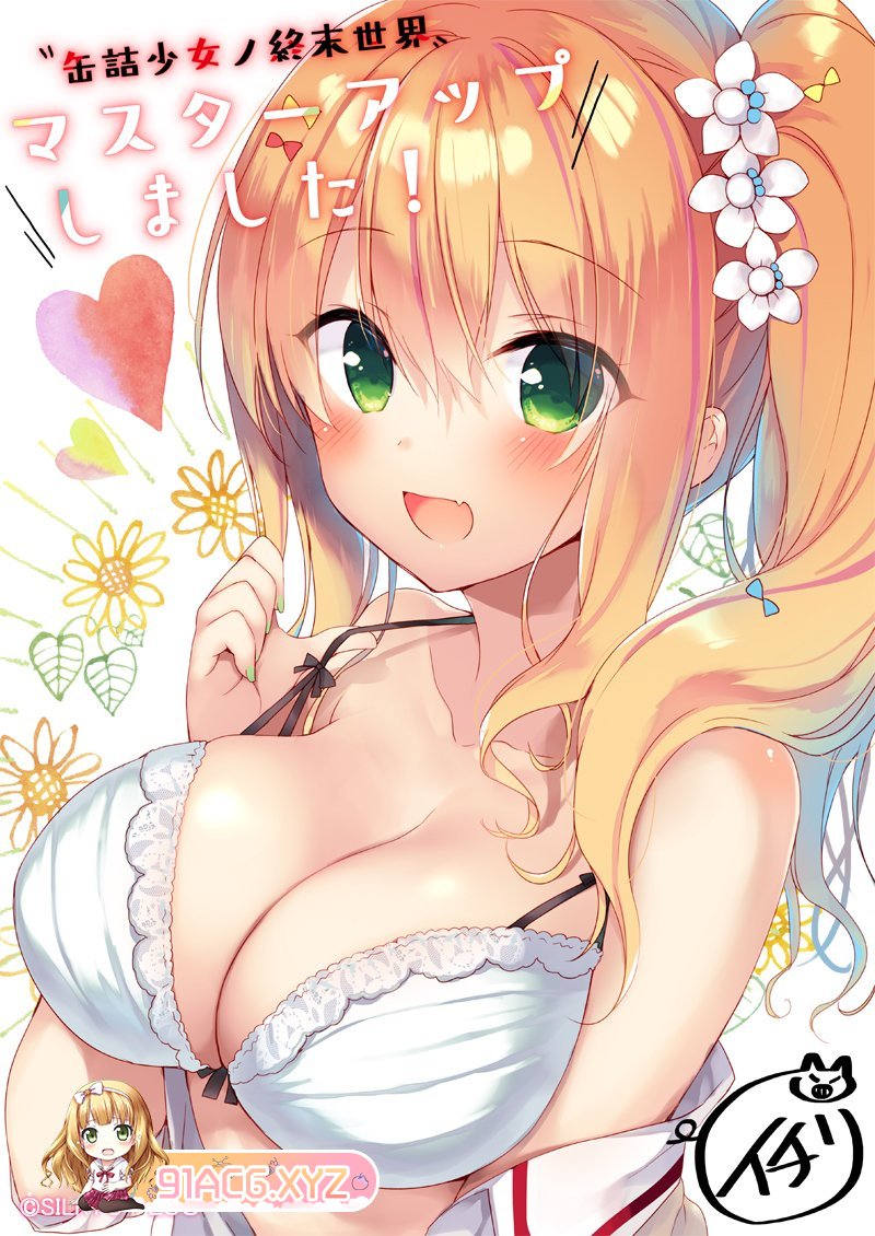 [ADV/PC/汉化] 罐头少女的终末世界 ～Another 八乙女华江篇～ 缶詰少女ノ終末世界 ～アナザー八乙女華江編～ [FM/600M/夸克OD]-第5张-游戏-风花雪月-ACG交流分享论坛