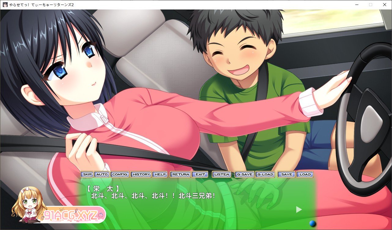 [拔作ADV/汉化]让我来吧！老师回归2 AI汉化版+全CG存档[新汉化][FM/1.9G/百度]-第4张-游戏-风花雪月-ACG交流分享论坛