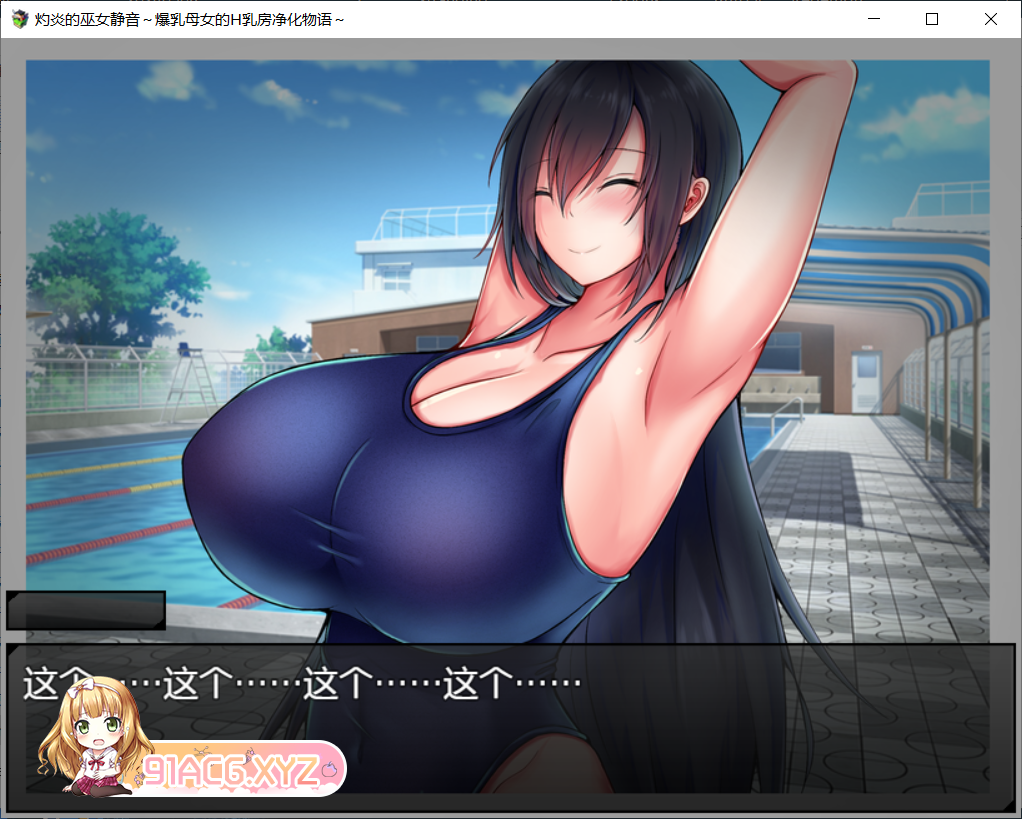 [日式RPG中文]灼炎的巫女静音～大奶母女用欧派来净化[1/985M][FM或讯牛转百度或OD]-第3张-游戏-哥特动漫王国-ACG交流分享论坛