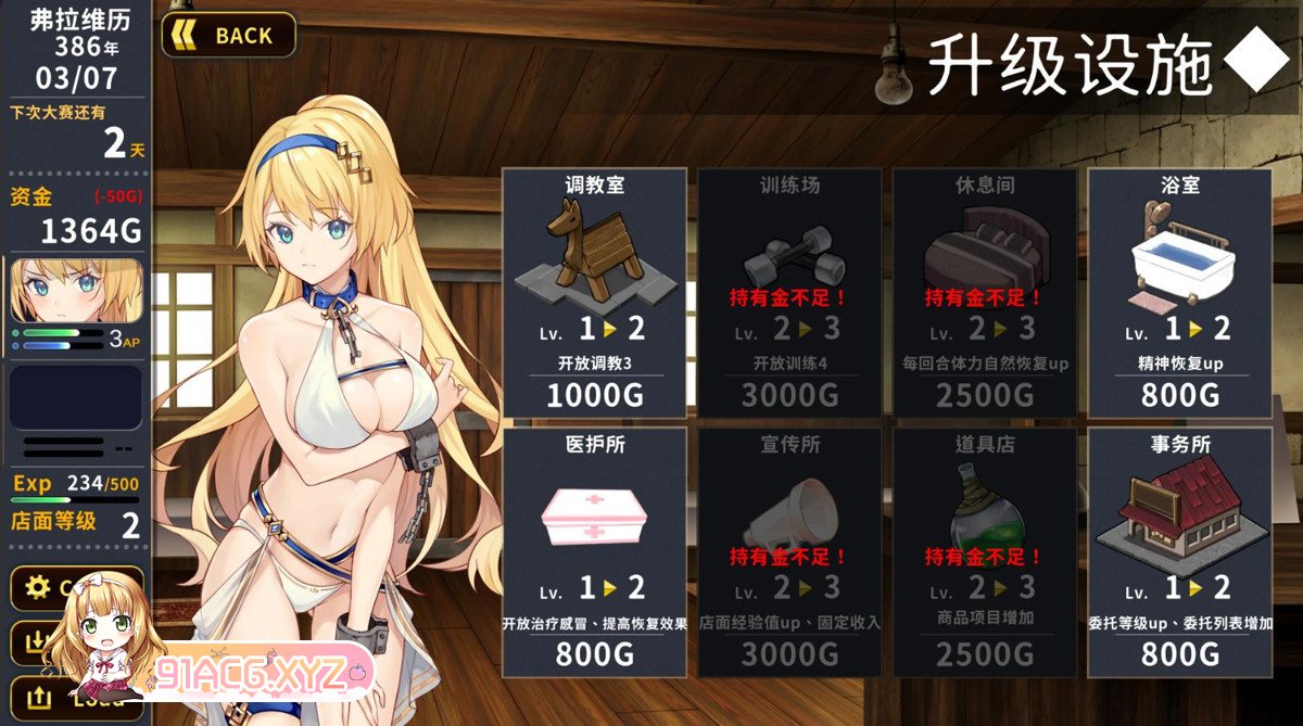 [RPG/HAG/中文]赫雷斯的角斗场 / Jerez’s ArenaJerez's Arena ver.1.0.15 [FM/OD/百度/456MB]-第2张-游戏-次元小屋-ACG交流分享论坛
