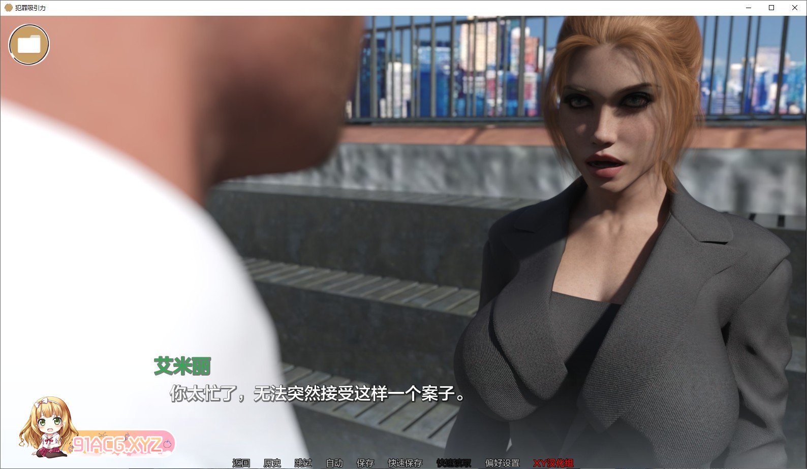 [欧美SLG/汉化/动态]犯罪吸引力V0.2.7 AI汉化版[PC+安卓][FM/2G/百度]-第5张-游戏-哥特动漫王国-ACG交流分享论坛