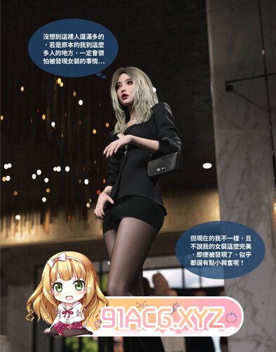 沉淪01-02[黑丝] [210P/315MB/度猫]-第5张-漫画-次元小屋-ACG交流分享论坛