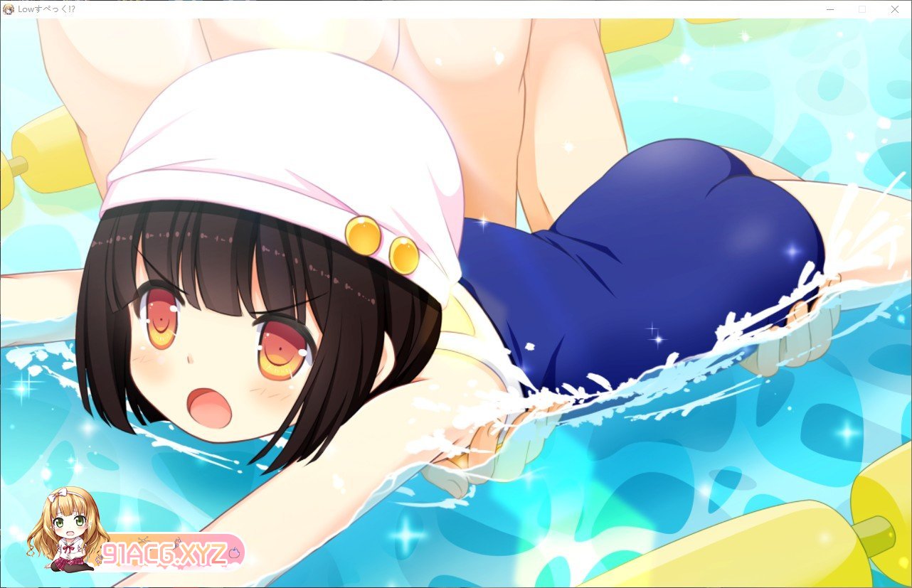 [大型ADV/汉化]低性能! ～我和年幼妹妹的性教育！～AI汉化版+全CG存档[新汉化][FM/4.1G/百度-第9张-游戏-次元小屋-ACG交流分享论坛