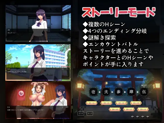 [SLG/PC/机翻汉化] 淫魔の大祓 [FM/1G/夸克OD]-第4张-游戏-次元小屋-ACG交流分享论坛
