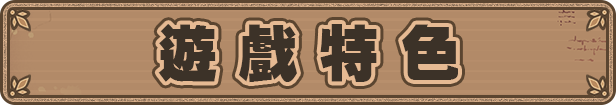 [卡牌SLG/中文/动态]伊芙物语2 V1.05 官方中文步兵版[更新][FM/1.2G/百度]-第6张-游戏-哥特动漫王国-ACG交流分享论坛