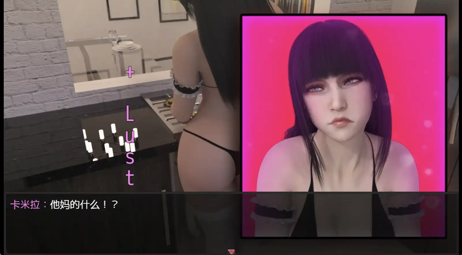 [RPG/PC+安卓/AI汉化] 欲望之影 0.44 Shadows of Desire [FM/1G/夸克OD]-第9张-游戏-次元小屋-ACG交流分享论坛