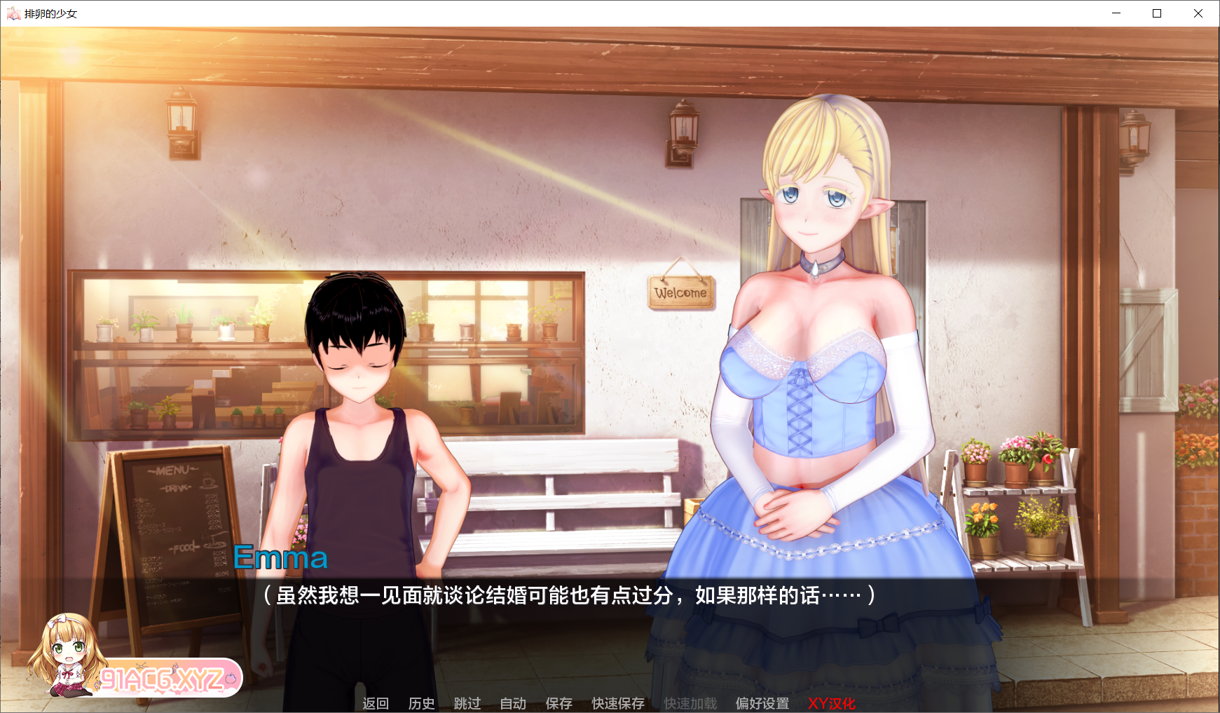 [日系SLGAIGPT汉化3D]排卵少女 Ovulating Maiden v0.35b[2/1.93G][FM或讯牛转百度或OD]-第3张-游戏-哥特动漫王国-ACG交流分享论坛
