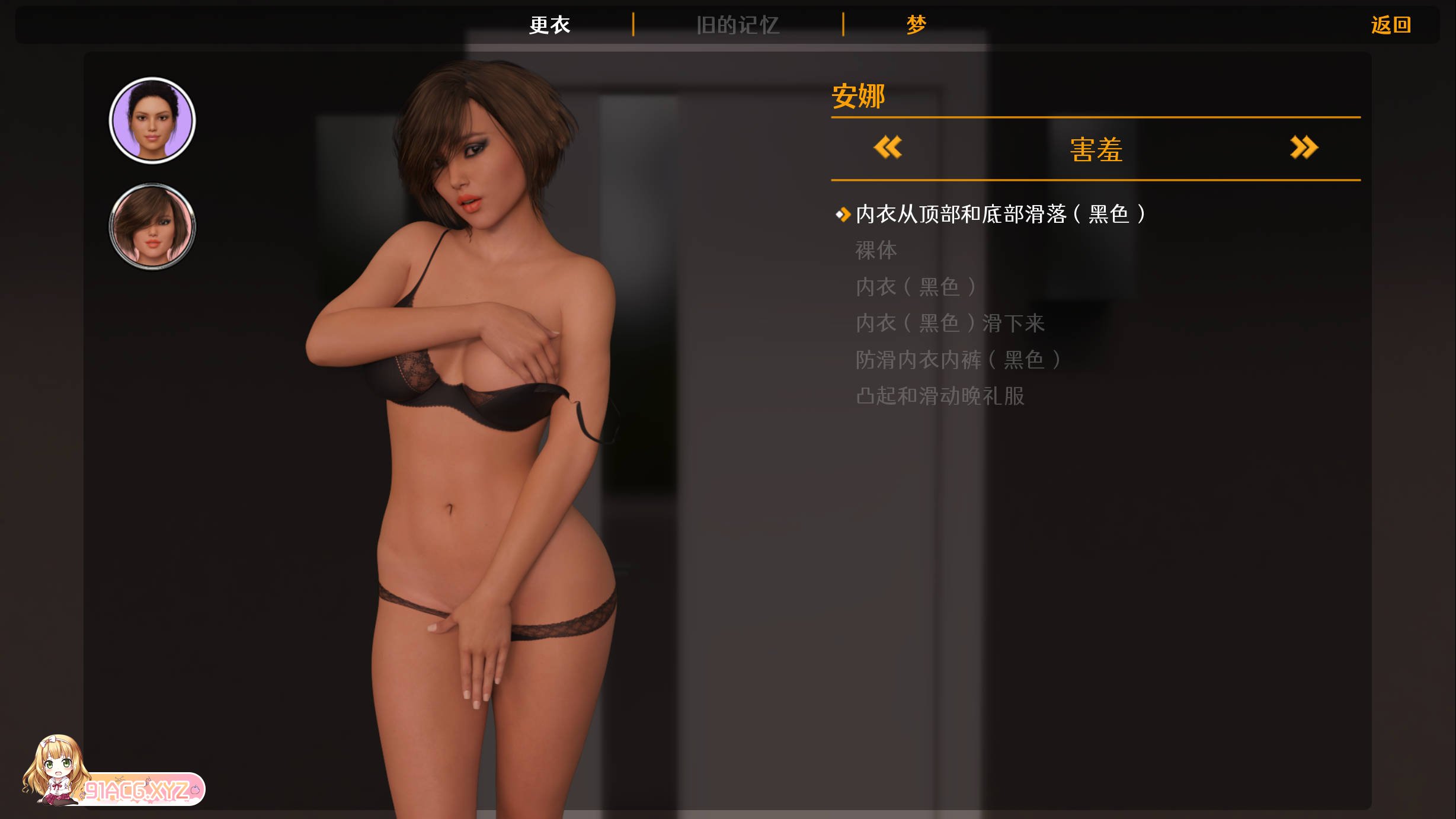 老大哥：另一个故事重建 (3).jpg