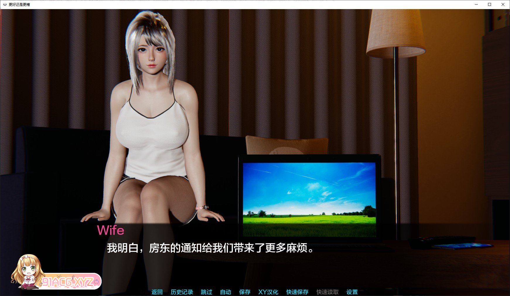 [亚洲风SLG/汉化/动态]更好还是更糟 Intro AI汉化版[PC+安卓][FM/1G/百度]-第5张-游戏-哥特动漫王国-ACG交流分享论坛