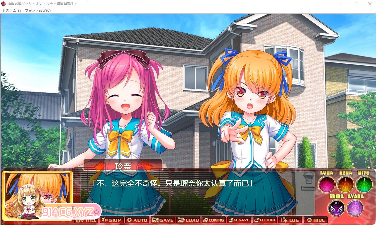 [拔作ADV/汉化/重口]神圣昂磷达克留恩·露娜 ～堕圣母诞生～AI汉化版+全CG存档[新汉化][FM/3.9G/百度]-第6张-游戏-哥特动漫王国-ACG交流分享论坛