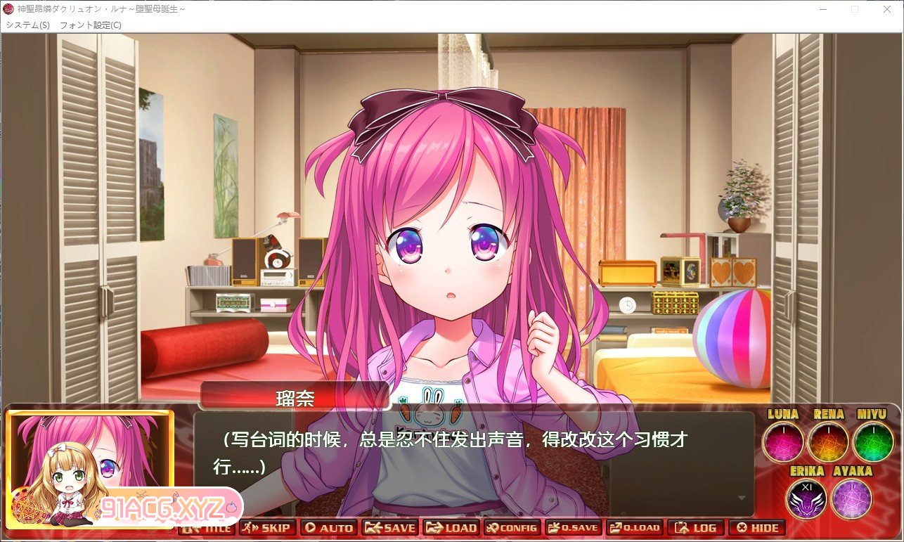 [拔作ADV/汉化/重口]神圣昂磷达克留恩·露娜 ～堕圣母诞生～AI汉化版+全CG存档[新汉化][FM/3.9G/百度]-第5张-游戏-哥特动漫王国-ACG交流分享论坛