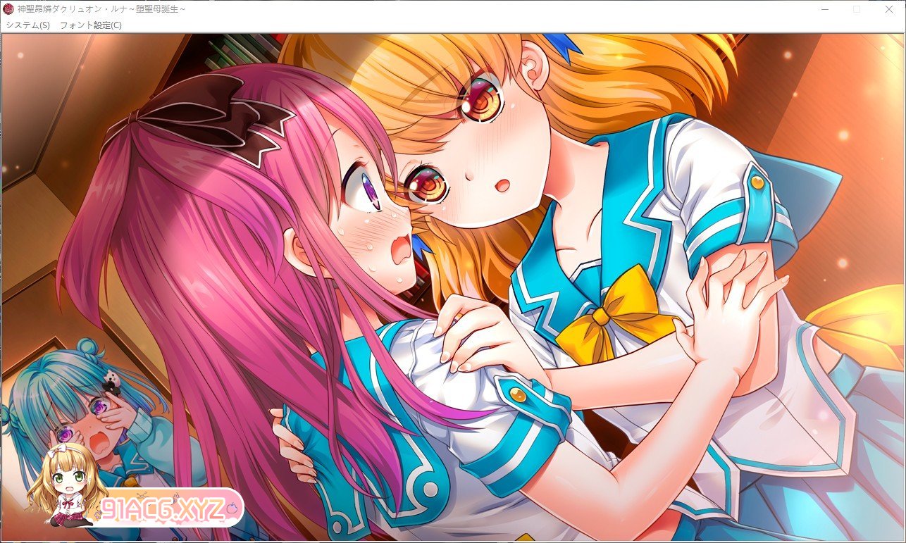 [拔作ADV/汉化/重口]神圣昂磷达克留恩·露娜 ～堕圣母诞生～AI汉化版+全CG存档[新汉化][FM/3.9G/百度]-第8张-游戏-哥特动漫王国-ACG交流分享论坛