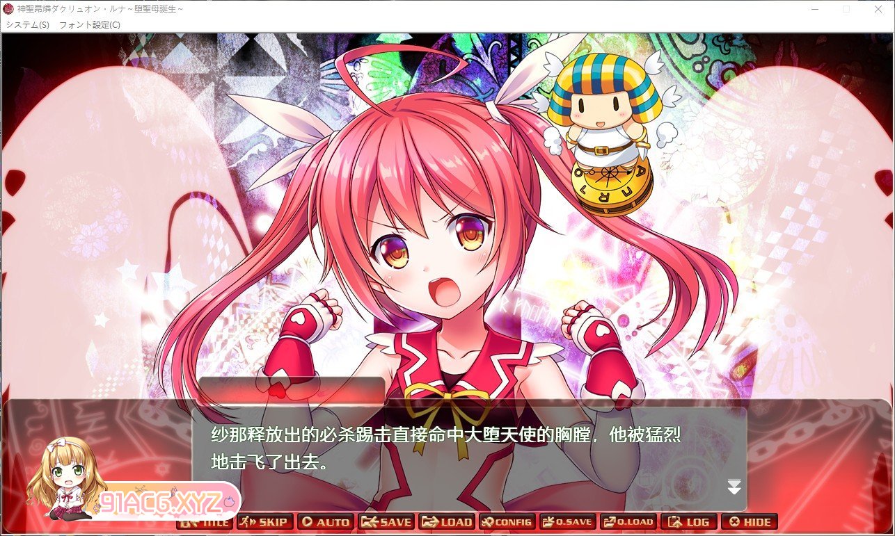 [拔作ADV/汉化/重口]神圣昂磷达克留恩·露娜 ～堕圣母诞生～AI汉化版+全CG存档[新汉化][FM/3.9G/百度]-第3张-游戏-哥特动漫王国-ACG交流分享论坛
