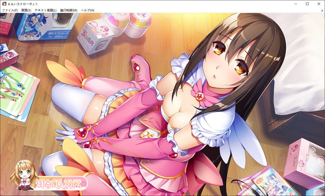 [拔作ADV/汉化]桃色衣橱 AI汉化版+全CG存档[新汉化][FM/2.7G/百度]-第9张-游戏-哥特动漫王国-ACG交流分享论坛
