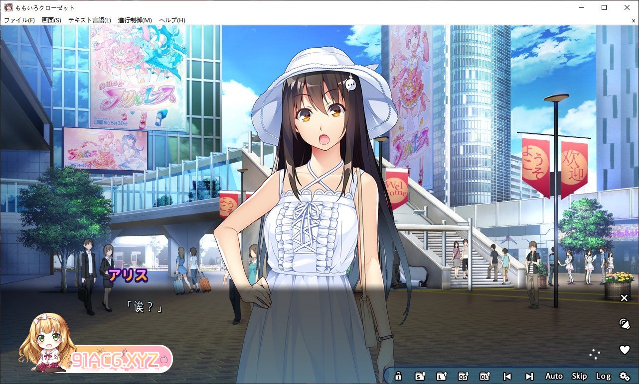 [拔作ADV/汉化]桃色衣橱 AI汉化版+全CG存档[新汉化][FM/2.7G/百度]-第3张-游戏-哥特动漫王国-ACG交流分享论坛