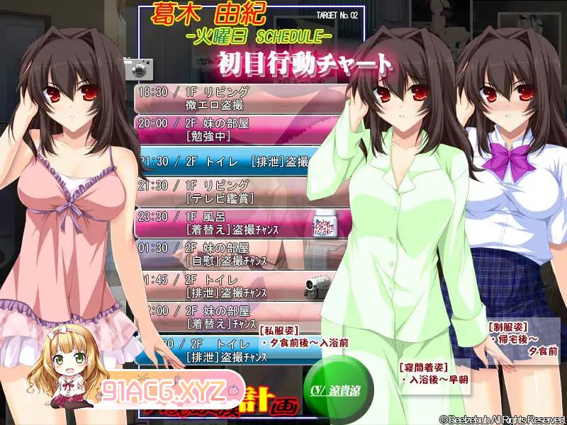 [ADV/PC/AI汉化+润色] 自宅警備員 明るひ家族計画 全て挿入済 [FM/2G/夸克OD]-第9张-游戏-哥特动漫王国-ACG交流分享论坛
