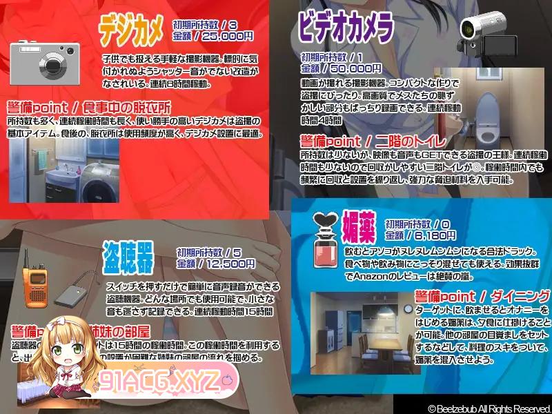 [ADV/PC/AI汉化+润色] 自宅警備員 明るひ家族計画 全て挿入済 [FM/2G/夸克OD]-第6张-游戏-哥特动漫王国-ACG交流分享论坛