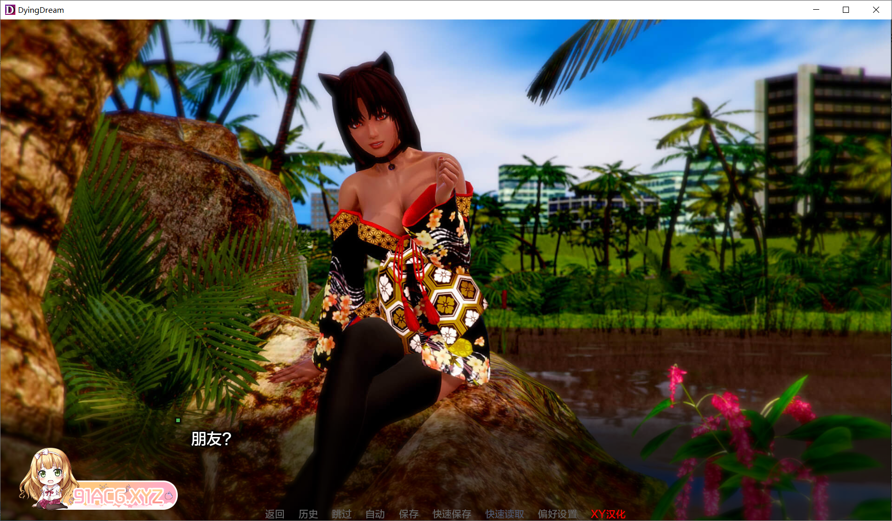 [欧美SLGAIGPT汉化3D]垂死的梦 Dying Dream v0.6.5[2/3.53G][FM或讯牛转百度或OD]-第2张-游戏-次元小屋-ACG交流分享论坛
