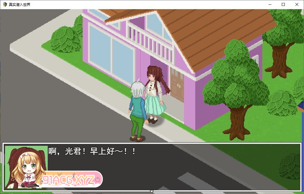 [像素RPG/中文/动态]超潜视界 官方中文步兵版+存档[新作][FM/2.5G/百度]-第5张-游戏-次元小屋-ACG交流分享论坛