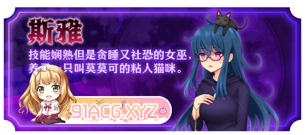 [爆款RPG/中文/动态]艾妮希雅与契约纹 ～马蹄大街的娇弱圣女～V1.02 官方中文步兵版+存档[新作][FM/1.6G/百度]-第13张-游戏-哥特动漫王国-ACG交流分享论坛