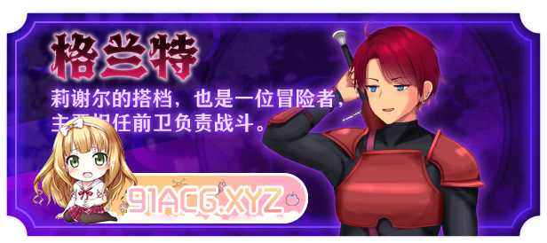 [爆款RPG/中文/动态]艾妮希雅与契约纹 ～马蹄大街的娇弱圣女～V1.02 官方中文步兵版+存档[新作][FM/1.6G/百度]-第14张-游戏-哥特动漫王国-ACG交流分享论坛
