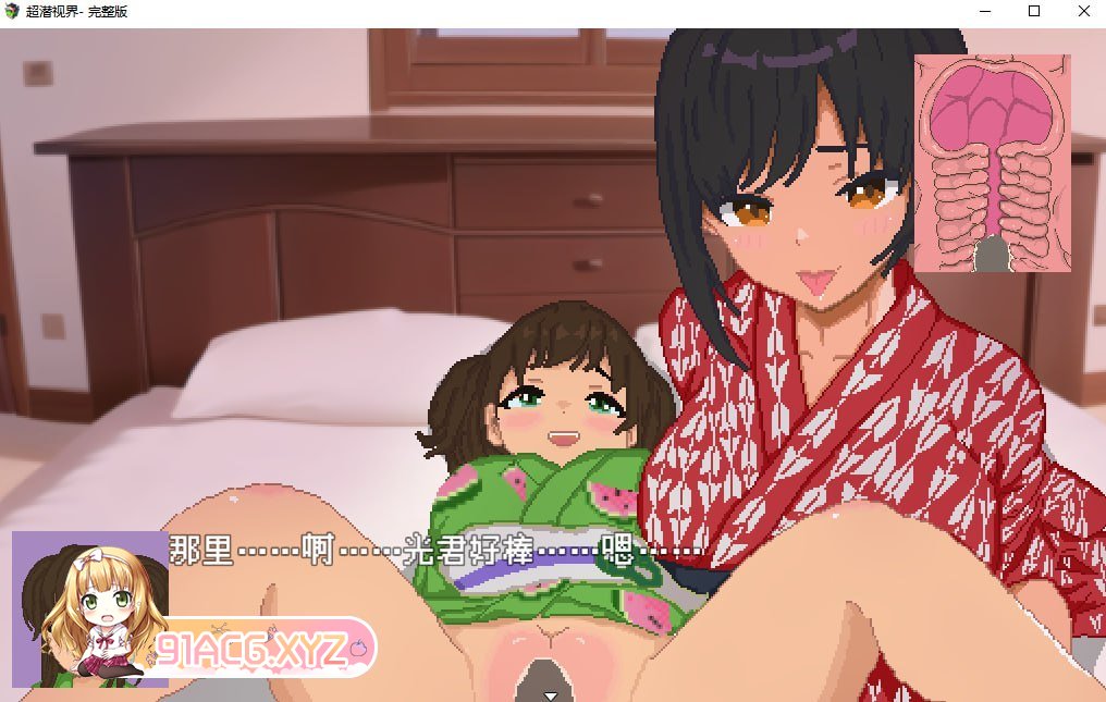 [RPG/PC/官中] 超潜视界 [FM/2G/夸克OD]-第8张-游戏-风花雪月-ACG交流分享论坛