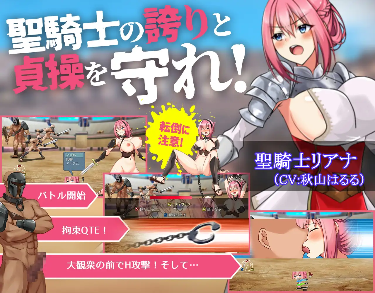 [RPG/PC/AI汉化] 聖騎士リアナ 監獄島の女隷剣闘士 Ver6 [FM/800M/夸克OD]-第3张-游戏-风花雪月-ACG交流分享论坛