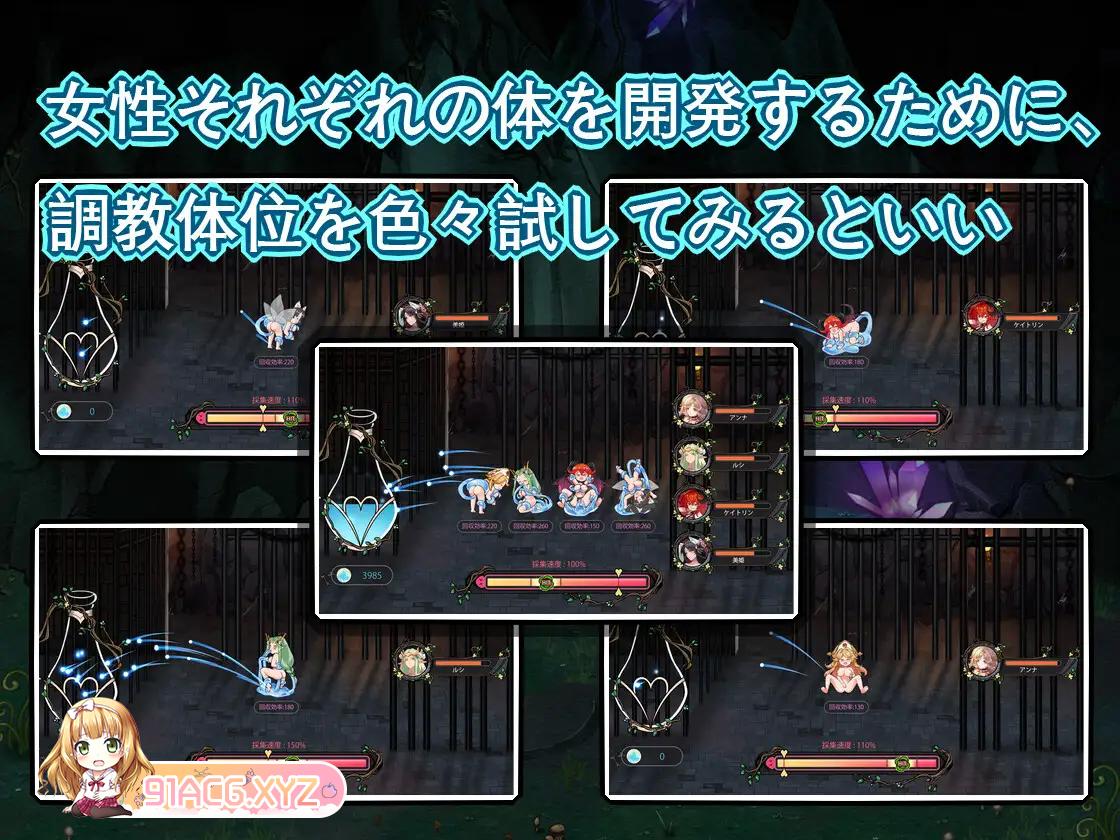 [RPG/PC/官中] 史莱姆后宫 スライムハーレム 官方中文版 [FM/500M/夸克OD]-第8张-游戏-哥特动漫王国-ACG交流分享论坛