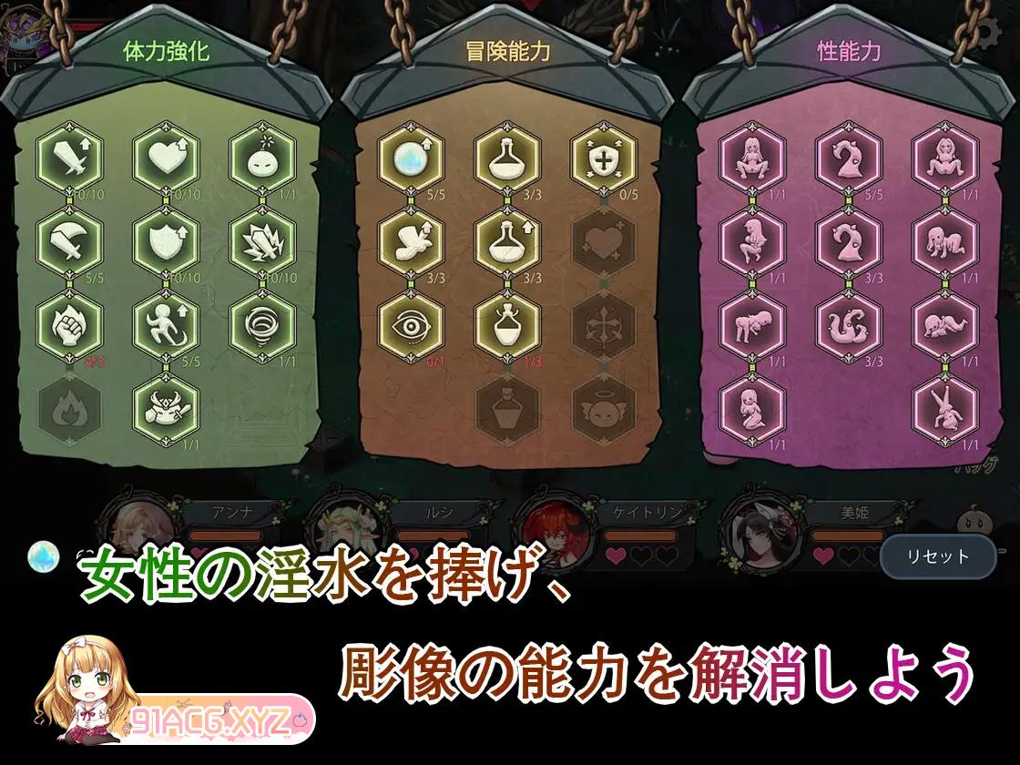 [RPG/PC/官中] 史莱姆后宫 スライムハーレム 官方中文版 [FM/500M/夸克OD]-第9张-游戏-哥特动漫王国-ACG交流分享论坛