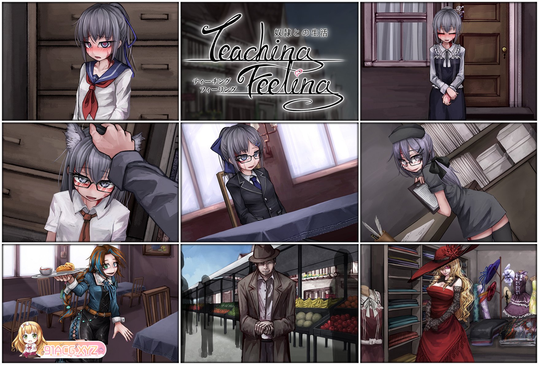 [SLG/HAG/中文]希露薇の交配計畫 Ver7.6.9 中文[FM/OD/百度/1.33GB]-第2张-游戏-风花雪月-ACG交流分享论坛