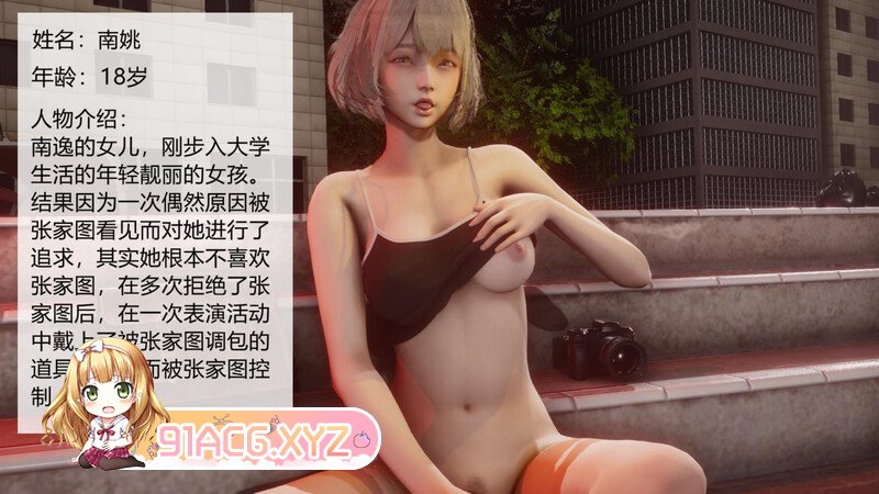 耳环控制器+抽奖系统1.1-1.2[催眠] [431P/352MB/度猫]-第2张-漫画-哥特动漫王国-ACG交流分享论坛