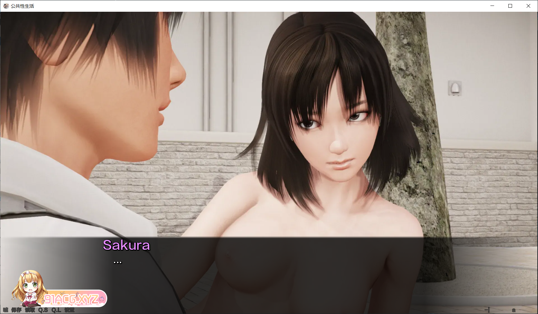 [亚洲SLGAIGPT汉化3D]公共新生活 Public Sex Life H v0.81[2/3.88G][FM或讯牛转百度或OD]-第6张-游戏-哥特动漫王国-ACG交流分享论坛