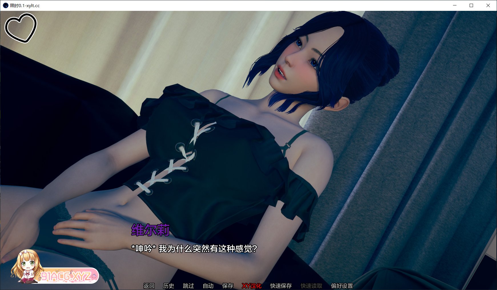 [亚洲SLGAIGPT汉化3D]限时Timebound [v0.1][2/1.59G][FM或讯牛转百度或OD]-第7张-游戏-哥特动漫王国-ACG交流分享论坛