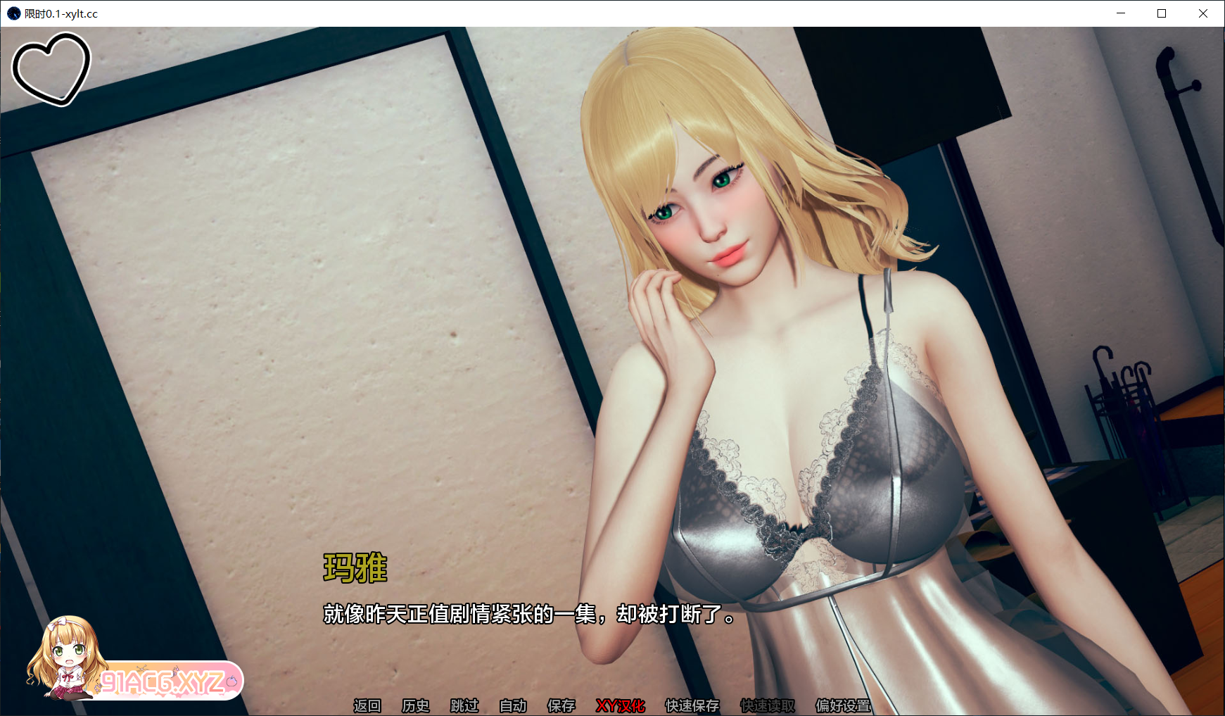 [亚洲SLGAIGPT汉化3D]限时Timebound [v0.1][2/1.59G][FM或讯牛转百度或OD]-第5张-游戏-哥特动漫王国-ACG交流分享论坛