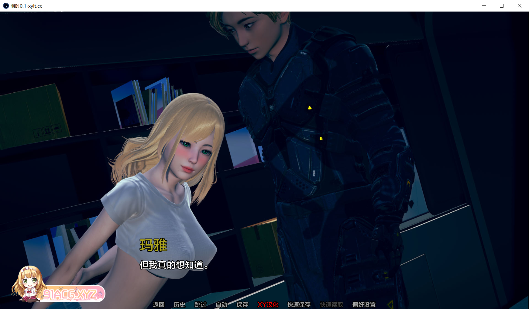 [亚洲SLGAIGPT汉化3D]限时Timebound [v0.1][2/1.59G][FM或讯牛转百度或OD]-第2张-游戏-哥特动漫王国-ACG交流分享论坛