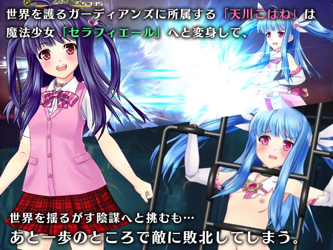 [RPG/PC/AI汉化] 魔法少女セラフィエールIF・悪夢のバッドエンド [FM/500M/夸克OD]-第2张-游戏-哥特动漫王国-ACG交流分享论坛