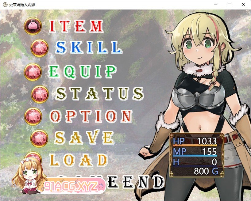 [RPG/汉化]史莱姆猎人妮娜V1.31 挂载AI汉化版[新汉化][FM/1.3G/百度]-第2张-游戏-次元小屋-ACG交流分享论坛