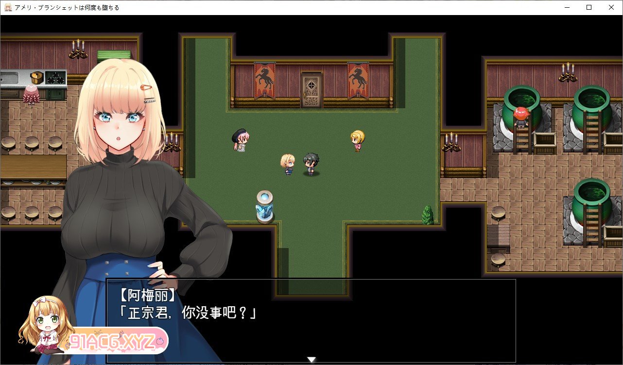 [爆款RPG/汉化]アメリ·ブランシェットは何度も堕ちる~カレドニー魔法学院と繰り返す一週間 V1.24 内嵌AI汉化版[PC+安卓][更新/NTR][FM/3-第5张-游戏-次元小屋-ACG交流分享论坛
