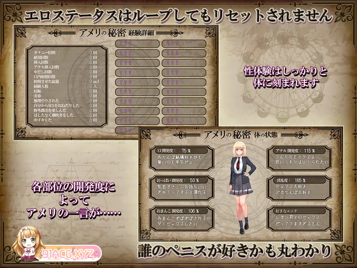 [爆款RPG/汉化]アメリ·ブランシェットは何度も堕ちる~カレドニー魔法学院と繰り返す一週間 V1.24 内嵌AI汉化版[PC+安卓][更新/NTR][FM/3-第4张-游戏-次元小屋-ACG交流分享论坛