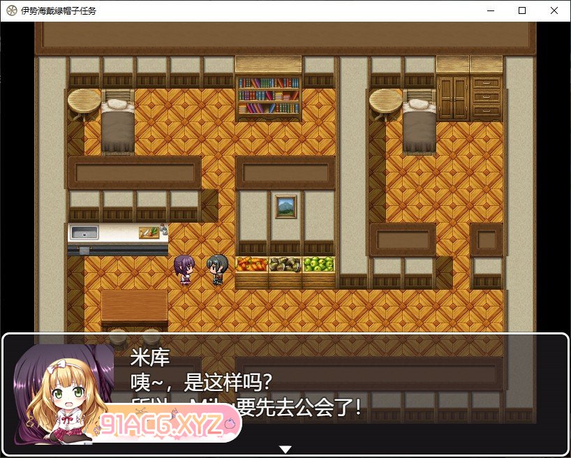 [RPG/汉化]异世界被寝取抢夺任务 ～堕落的公会伙伴们～云汉化版[新作][FM/1.5G/百度]-第2张-游戏-次元小屋-ACG交流分享论坛