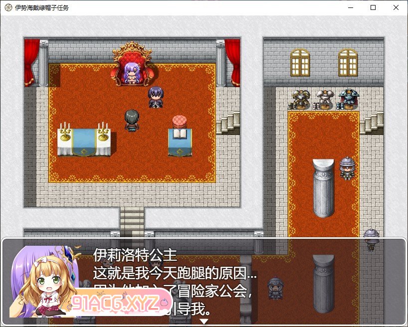 [RPG/汉化]异世界被寝取抢夺任务 ～堕落的公会伙伴们～云汉化版[新作][FM/1.5G/百度]-第3张-游戏-次元小屋-ACG交流分享论坛